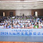 千年运河情，水韵江苏行！佛罗伦萨中文学校学子斩获第九届“华文创想曲”多项大奖